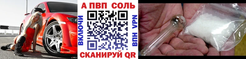 цены наркотик  Реж  Alfa_PVP СК КРИС 