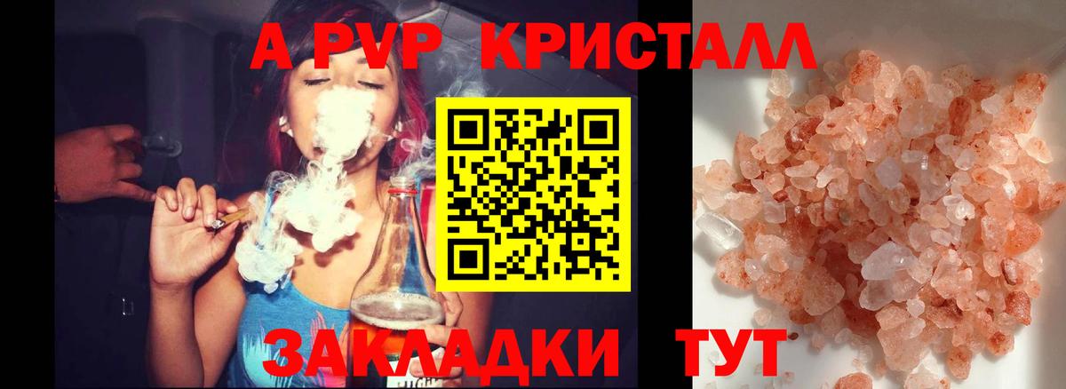 Alfa_PVP СК Реж