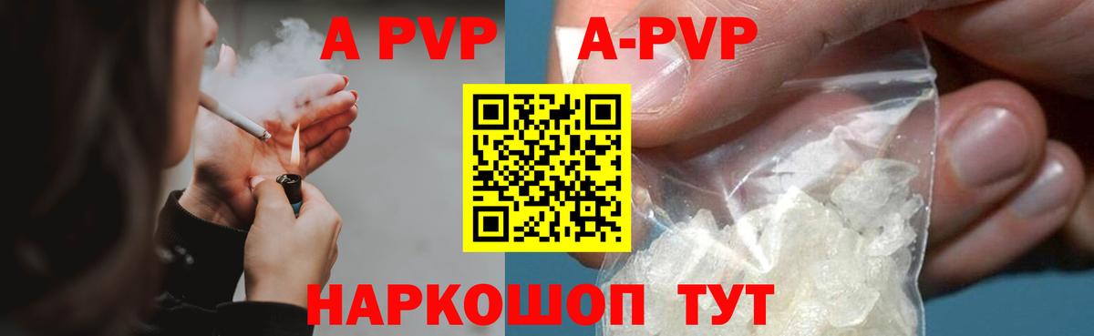 Альфа ПВП Соль  Вход с VPN  Реж  Alfa_PVP СК КРИС  APVP СК КРИС 