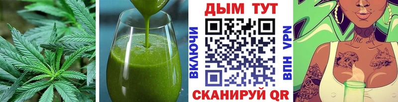 Печенье с ТГК конопля  Реж 