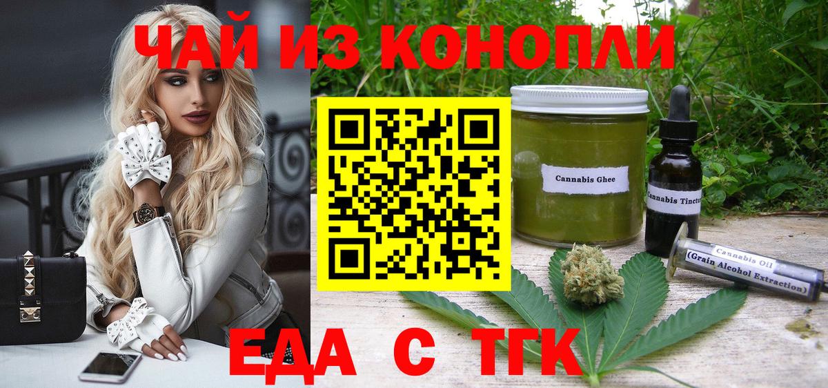 Canna-Cookies конопля Реж