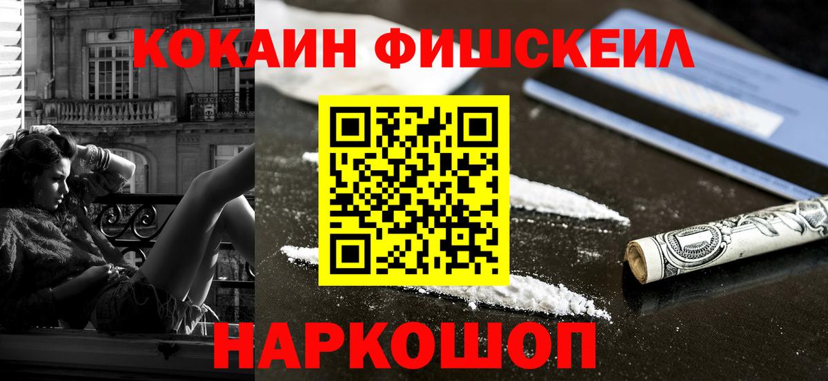 COCAIN Перу Реж