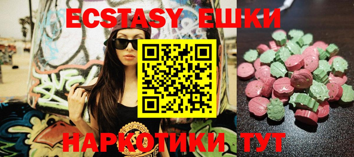 Ecstasy XTC Реж