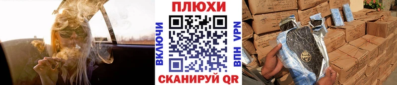 ГАШИШ Premium  Реж 