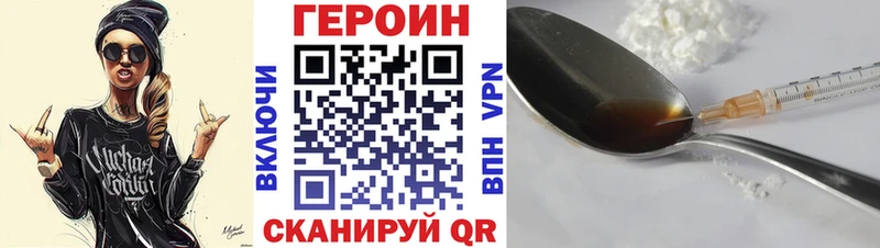 Героин Афган  где продают наркотики  Реж 