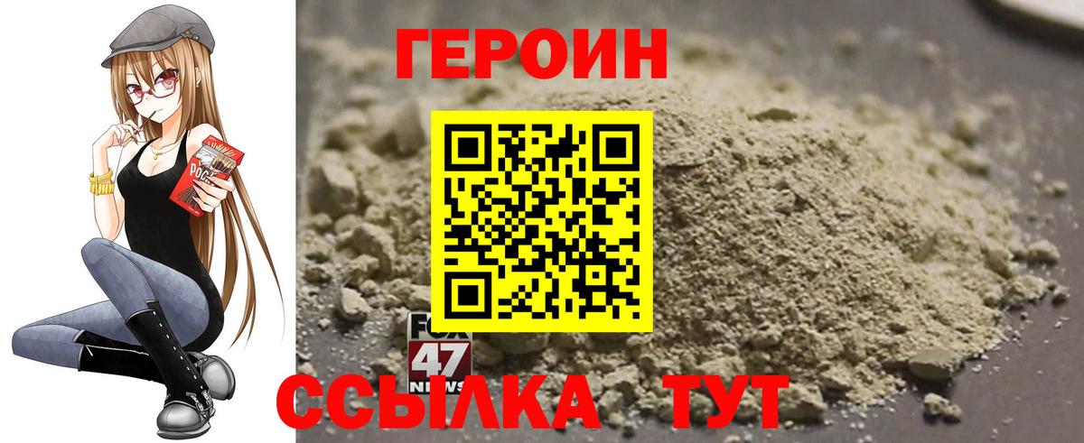 ГЕРОИН Heroin Реж