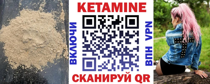 MEGA ссылки  Реж  КЕТАМИН VHQ 