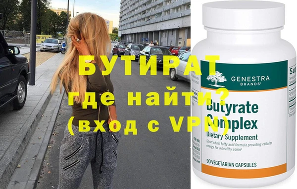 метамфетамин Белоозёрский