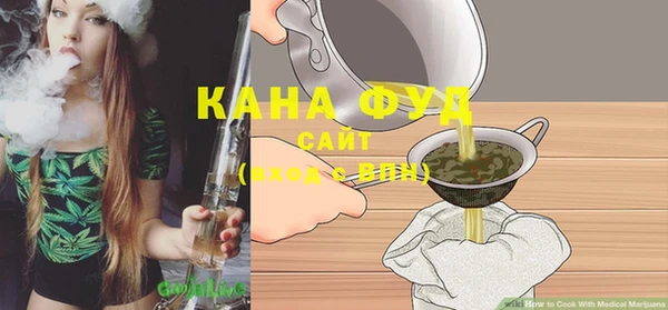 марки lsd Богородск