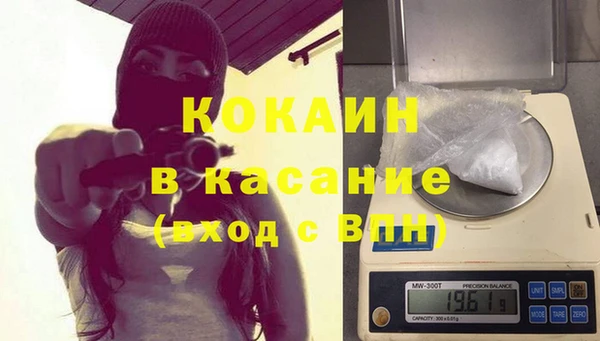 мяу мяу кристалл Сосновый Бор