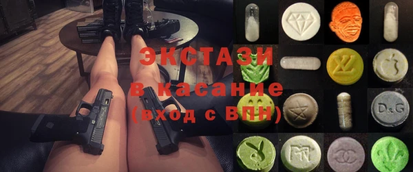 MDMA Premium VHQ Белокуриха