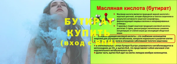 прущая мука Богородицк