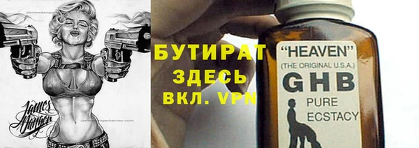 мяу мяу кристалл Сосновый Бор
