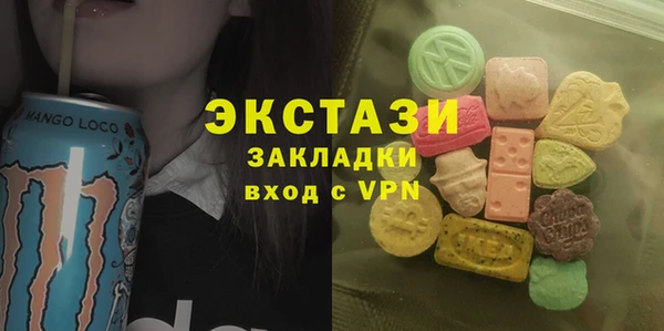 амфетамин Бронницы