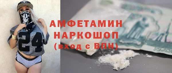 марки lsd Богородск