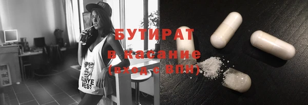 амфетамин Бронницы