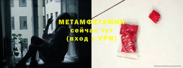 марки lsd Богородск