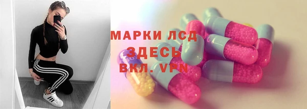 амфетамин Бронницы