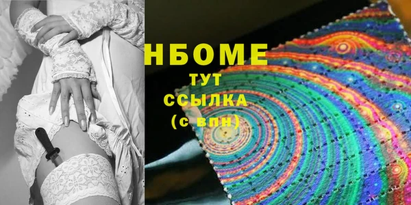 дживик Сосновоборск