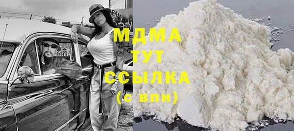 кристаллы Беломорск