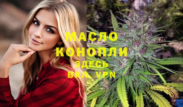 прущая мука Богородицк