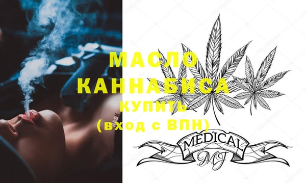 прущая мука Богородицк