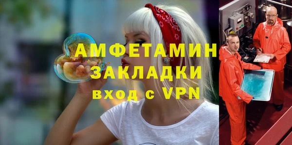 марки lsd Богородск