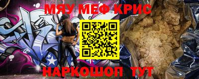 трава Партизанск