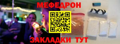 ешки Первоуральск