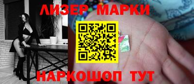 трава Партизанск