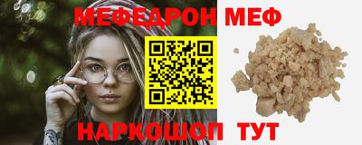 трава Партизанск