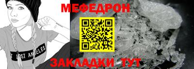 ешки Первоуральск