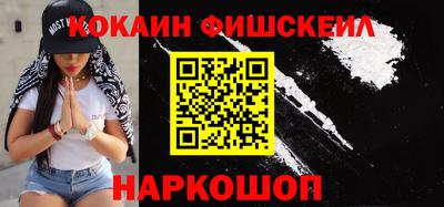 метамфетамин Пенза