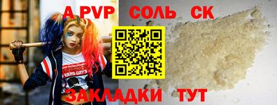 метамфетамин Пенза