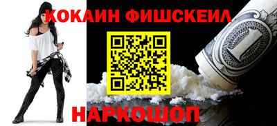 метамфетамин Пенза