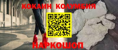 метамфетамин Пенза