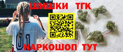 метамфетамин Пенза