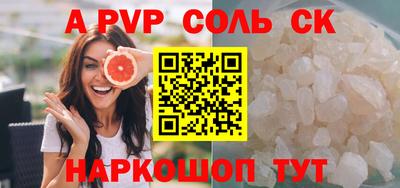 метамфетамин Пенза