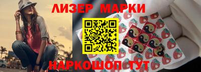 трава Партизанск