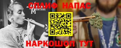 ПСИЛОЦИБИНОВЫЕ ГРИБЫ Саяногорск