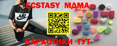 метамфетамин Пенза