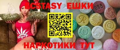 ешки Первоуральск