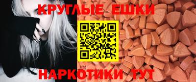трава Партизанск