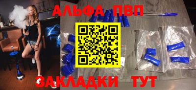 метамфетамин Пенза