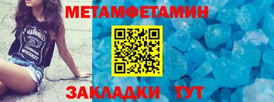 каннабис Саянск