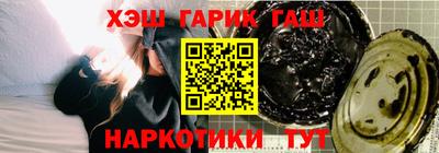 метамфетамин Пенза