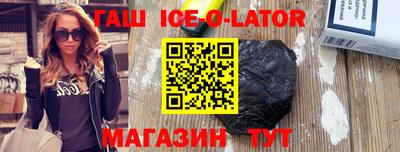 трава Партизанск
