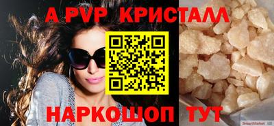 трава Партизанск