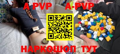 метамфетамин Пенза