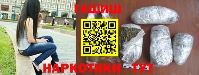 трава Партизанск